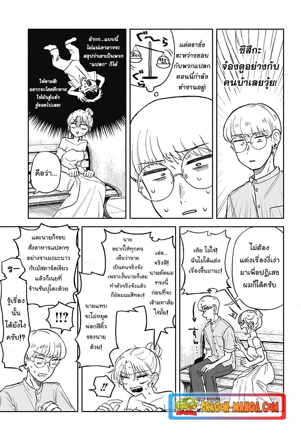 Manga-lc-com อ่านมังงะ อ่านการ์ตูน ออนไลน์ ฟรี Hope You’re Happy, Lemon ตอนที่ 1 2 3 4 5 6 7 8 9 10 11 12 13 14 ฟรี ไม่มีโฆษณา Manga-lc - อ่าน มังงะ อ่าน การ์ตูน ออนไลน์ อ่านมังงะ ฟรี