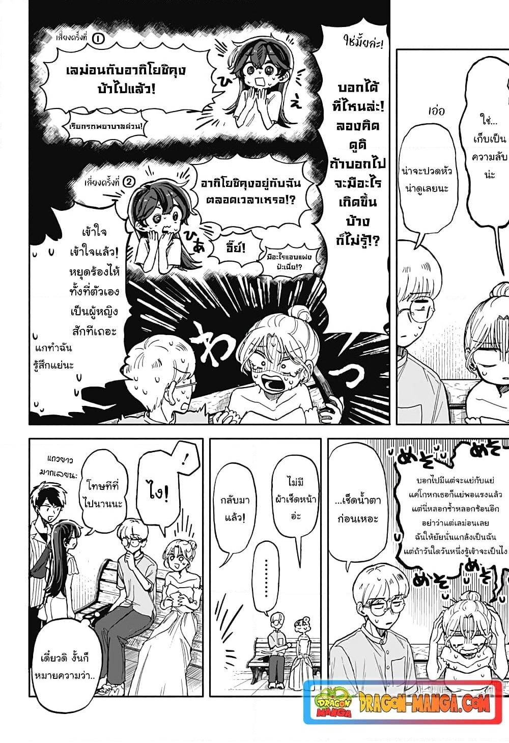 Manga-lc-com อ่านมังงะ อ่านการ์ตูน ออนไลน์ ฟรี Hope You’re Happy, Lemon ตอนที่ 1 2 3 4 5 6 7 8 9 10 11 12 13 14 ฟรี ไม่มีโฆษณา Manga-lc - อ่าน มังงะ อ่าน การ์ตูน ออนไลน์ อ่านมังงะ ฟรี