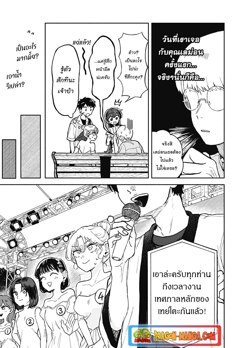 Manga-lc-com อ่านมังงะ อ่านการ์ตูน ออนไลน์ ฟรี Hope You’re Happy, Lemon ตอนที่ 1 2 3 4 5 6 7 8 9 10 11 12 13 14 ฟรี ไม่มีโฆษณา Manga-lc - อ่าน มังงะ อ่าน การ์ตูน ออนไลน์ อ่านมังงะ ฟรี