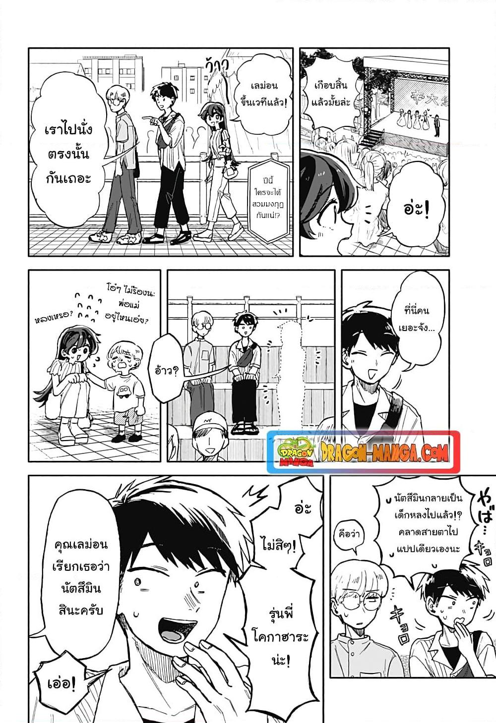 Manga-lc-com อ่านมังงะ อ่านการ์ตูน ออนไลน์ ฟรี Hope You’re Happy, Lemon ตอนที่ 1 2 3 4 5 6 7 8 9 10 11 12 13 14 ฟรี ไม่มีโฆษณา Manga-lc - อ่าน มังงะ อ่าน การ์ตูน ออนไลน์ อ่านมังงะ ฟรี
