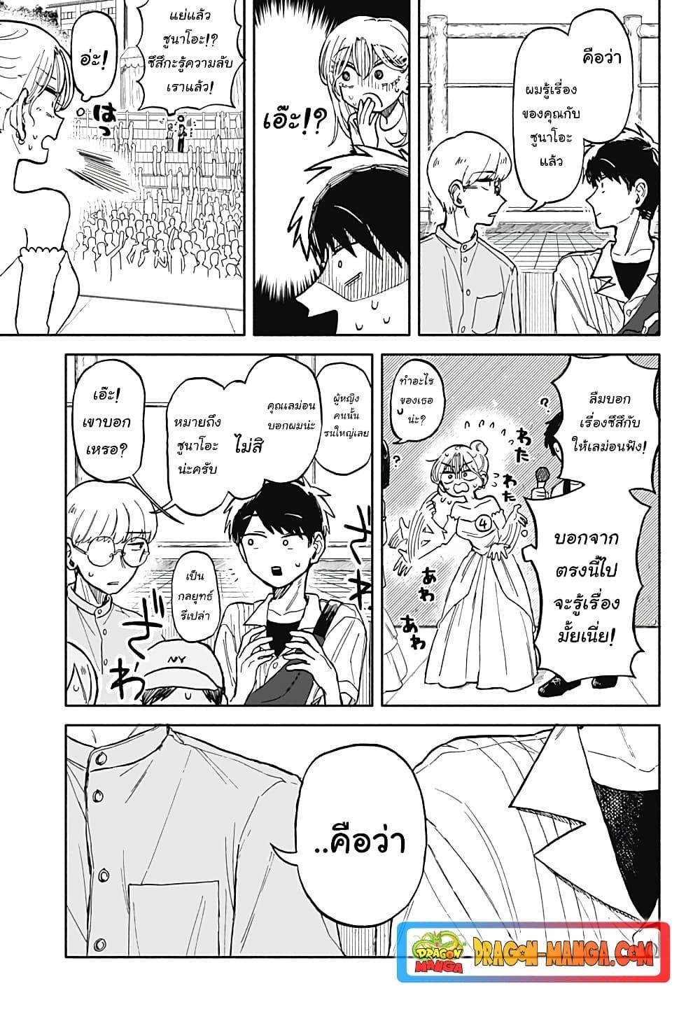 Manga-lc-com อ่านมังงะ อ่านการ์ตูน ออนไลน์ ฟรี Hope You’re Happy, Lemon ตอนที่ 1 2 3 4 5 6 7 8 9 10 11 12 13 14 ฟรี ไม่มีโฆษณา Manga-lc - อ่าน มังงะ อ่าน การ์ตูน ออนไลน์ อ่านมังงะ ฟรี