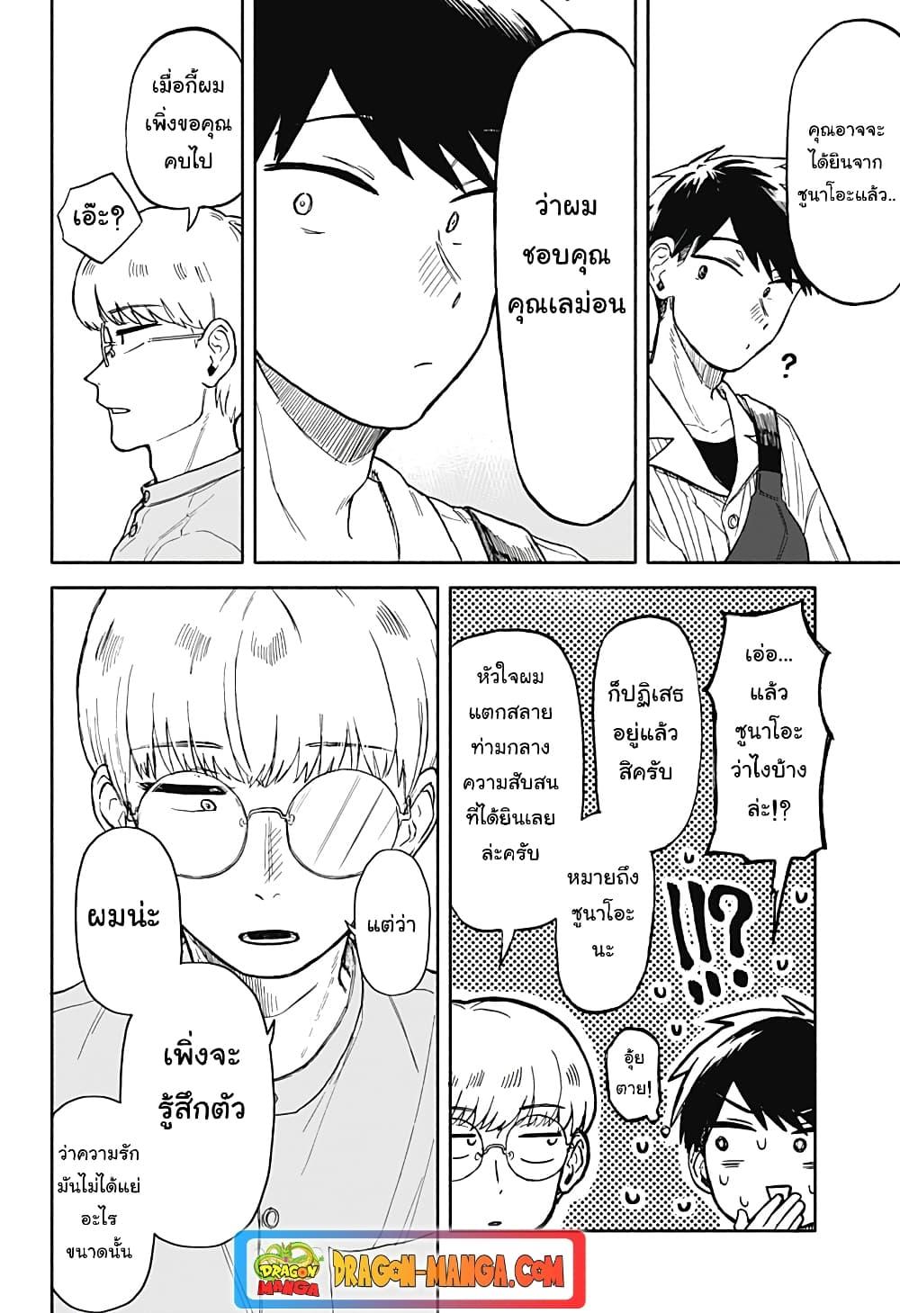 Manga-lc-com อ่านมังงะ อ่านการ์ตูน ออนไลน์ ฟรี Hope You’re Happy, Lemon ตอนที่ 1 2 3 4 5 6 7 8 9 10 11 12 13 14 ฟรี ไม่มีโฆษณา Manga-lc - อ่าน มังงะ อ่าน การ์ตูน ออนไลน์ อ่านมังงะ ฟรี