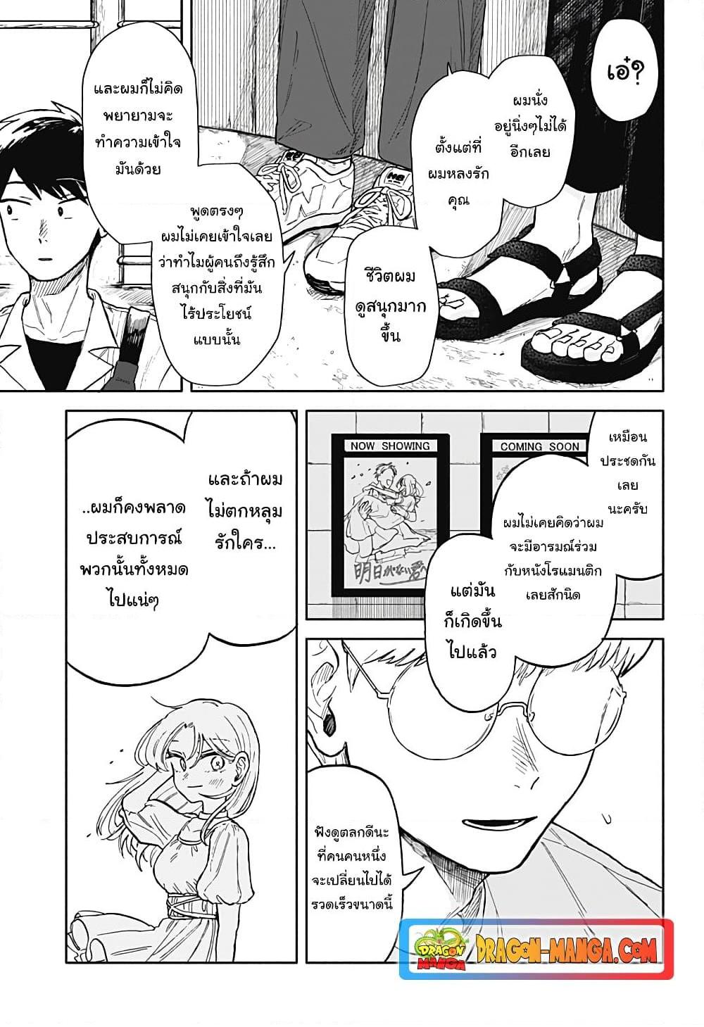 Manga-lc-com อ่านมังงะ อ่านการ์ตูน ออนไลน์ ฟรี Hope You’re Happy, Lemon ตอนที่ 1 2 3 4 5 6 7 8 9 10 11 12 13 14 ฟรี ไม่มีโฆษณา Manga-lc - อ่าน มังงะ อ่าน การ์ตูน ออนไลน์ อ่านมังงะ ฟรี