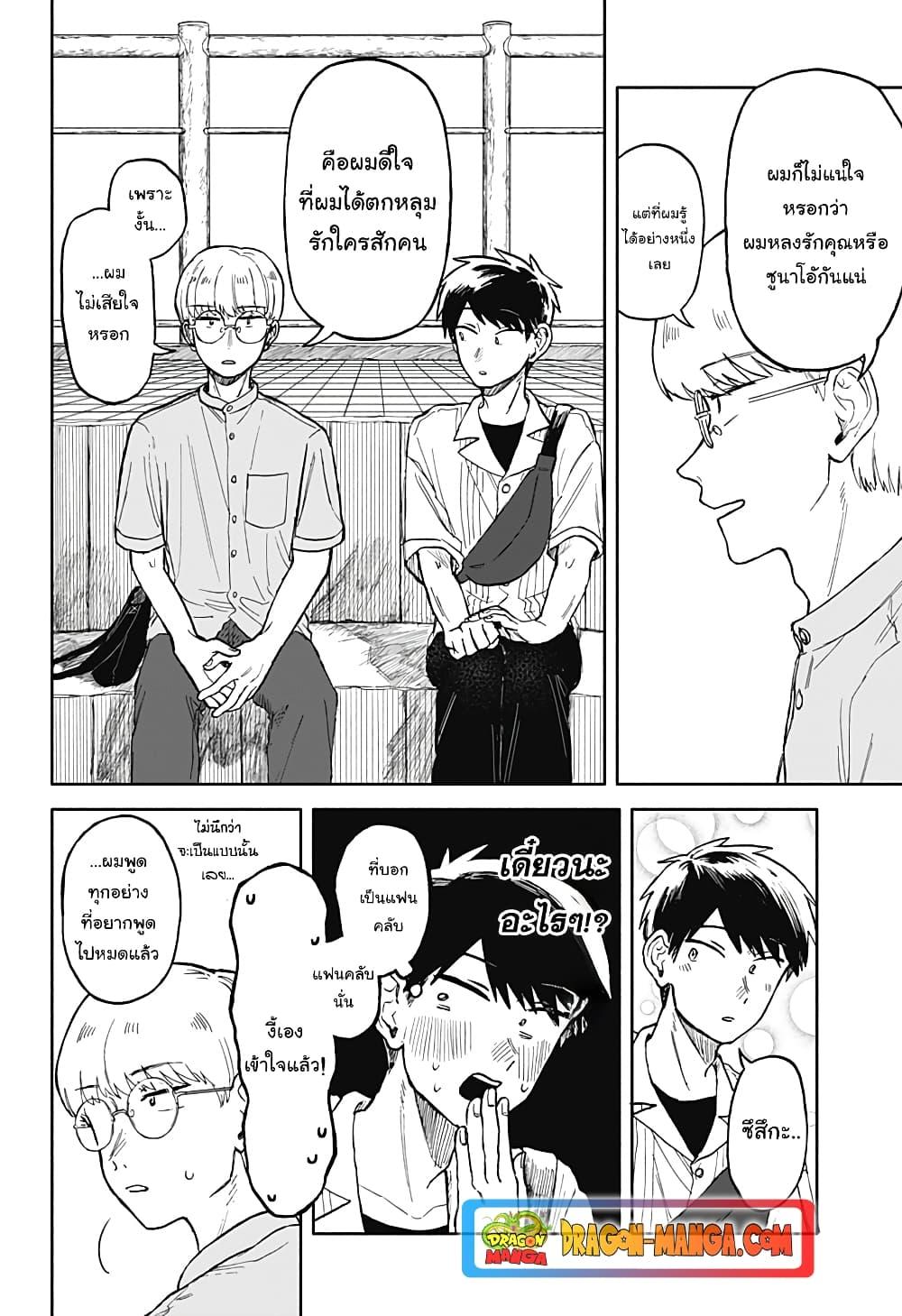 Manga-lc-com อ่านมังงะ อ่านการ์ตูน ออนไลน์ ฟรี Hope You’re Happy, Lemon ตอนที่ 1 2 3 4 5 6 7 8 9 10 11 12 13 14 ฟรี ไม่มีโฆษณา Manga-lc - อ่าน มังงะ อ่าน การ์ตูน ออนไลน์ อ่านมังงะ ฟรี