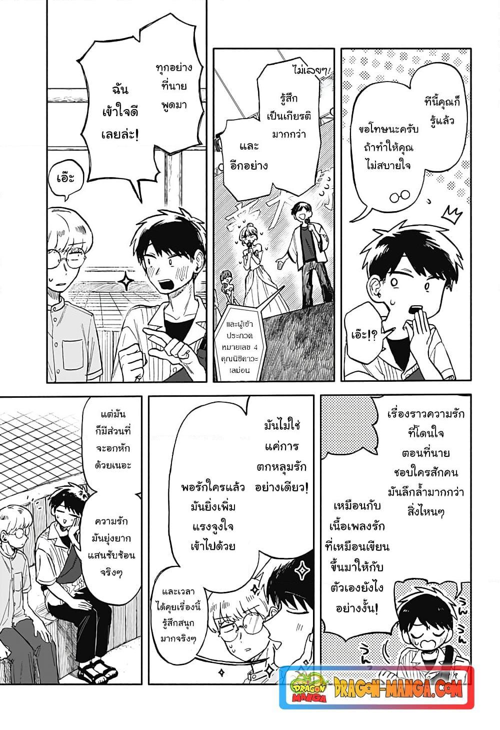 Manga-lc-com อ่านมังงะ อ่านการ์ตูน ออนไลน์ ฟรี Hope You’re Happy, Lemon ตอนที่ 1 2 3 4 5 6 7 8 9 10 11 12 13 14 ฟรี ไม่มีโฆษณา Manga-lc - อ่าน มังงะ อ่าน การ์ตูน ออนไลน์ อ่านมังงะ ฟรี