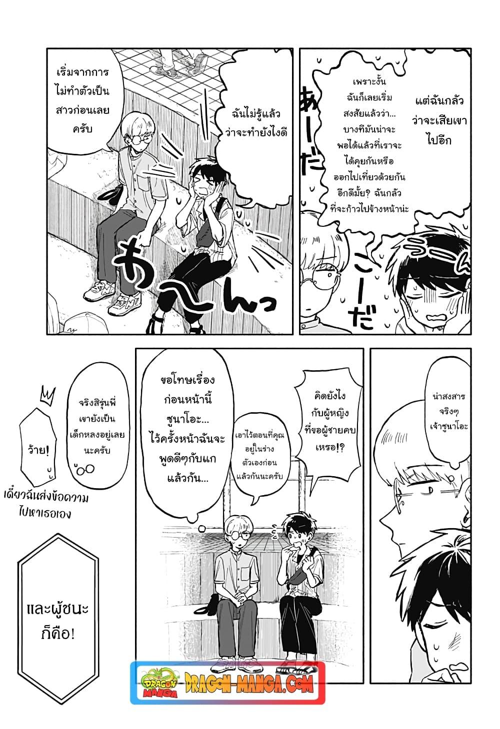 Manga-lc-com อ่านมังงะ อ่านการ์ตูน ออนไลน์ ฟรี Hope You’re Happy, Lemon ตอนที่ 1 2 3 4 5 6 7 8 9 10 11 12 13 14 ฟรี ไม่มีโฆษณา Manga-lc - อ่าน มังงะ อ่าน การ์ตูน ออนไลน์ อ่านมังงะ ฟรี