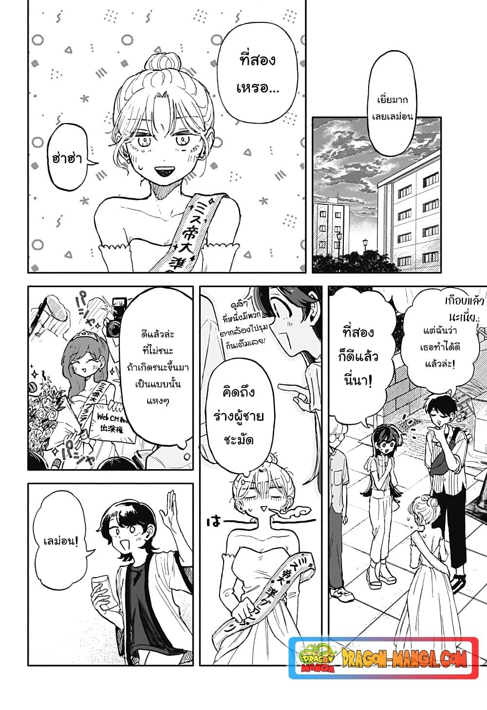 Manga-lc-com อ่านมังงะ อ่านการ์ตูน ออนไลน์ ฟรี Hope You’re Happy, Lemon ตอนที่ 1 2 3 4 5 6 7 8 9 10 11 12 13 14 ฟรี ไม่มีโฆษณา Manga-lc - อ่าน มังงะ อ่าน การ์ตูน ออนไลน์ อ่านมังงะ ฟรี