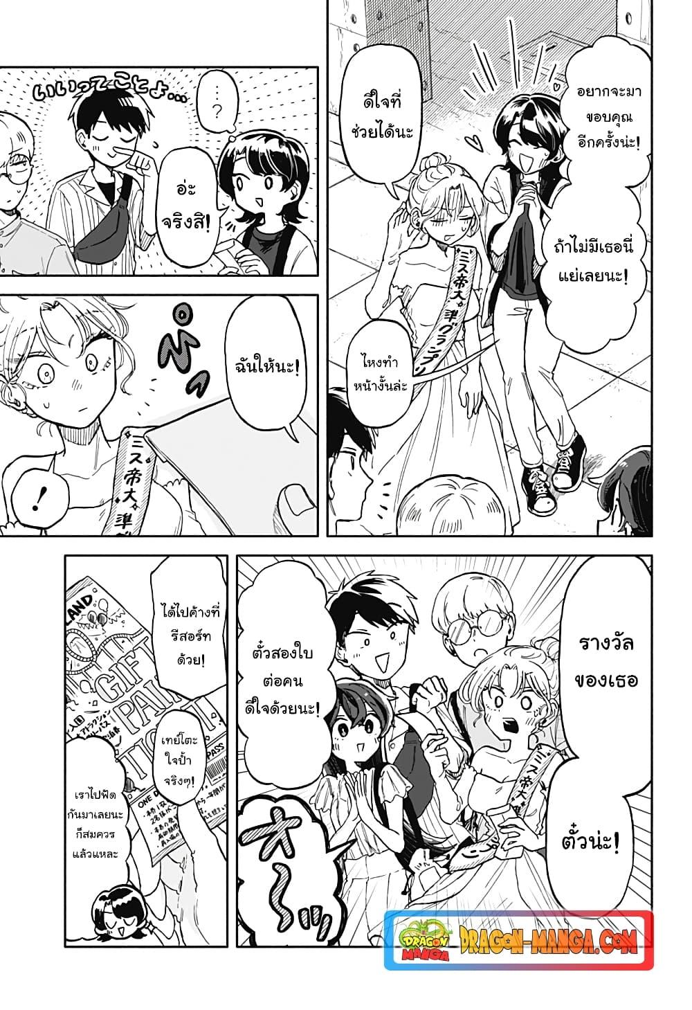 Manga-lc-com อ่านมังงะ อ่านการ์ตูน ออนไลน์ ฟรี Hope You’re Happy, Lemon ตอนที่ 1 2 3 4 5 6 7 8 9 10 11 12 13 14 ฟรี ไม่มีโฆษณา Manga-lc - อ่าน มังงะ อ่าน การ์ตูน ออนไลน์ อ่านมังงะ ฟรี