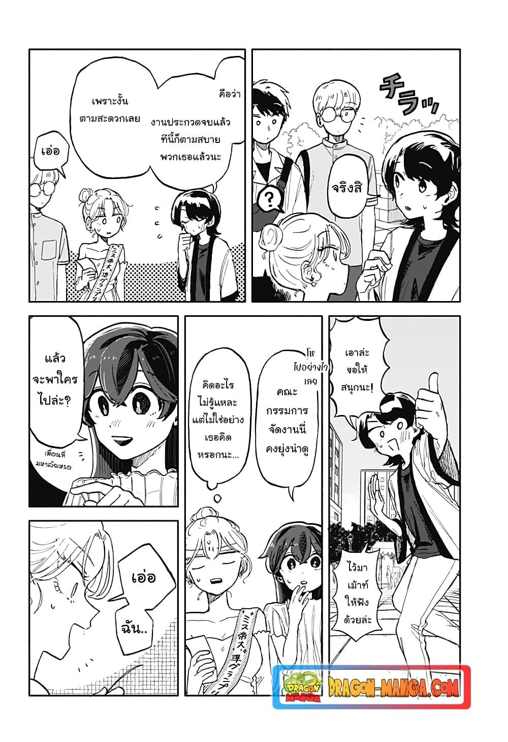 Manga-lc-com อ่านมังงะ อ่านการ์ตูน ออนไลน์ ฟรี Hope You’re Happy, Lemon ตอนที่ 1 2 3 4 5 6 7 8 9 10 11 12 13 14 ฟรี ไม่มีโฆษณา Manga-lc - อ่าน มังงะ อ่าน การ์ตูน ออนไลน์ อ่านมังงะ ฟรี
