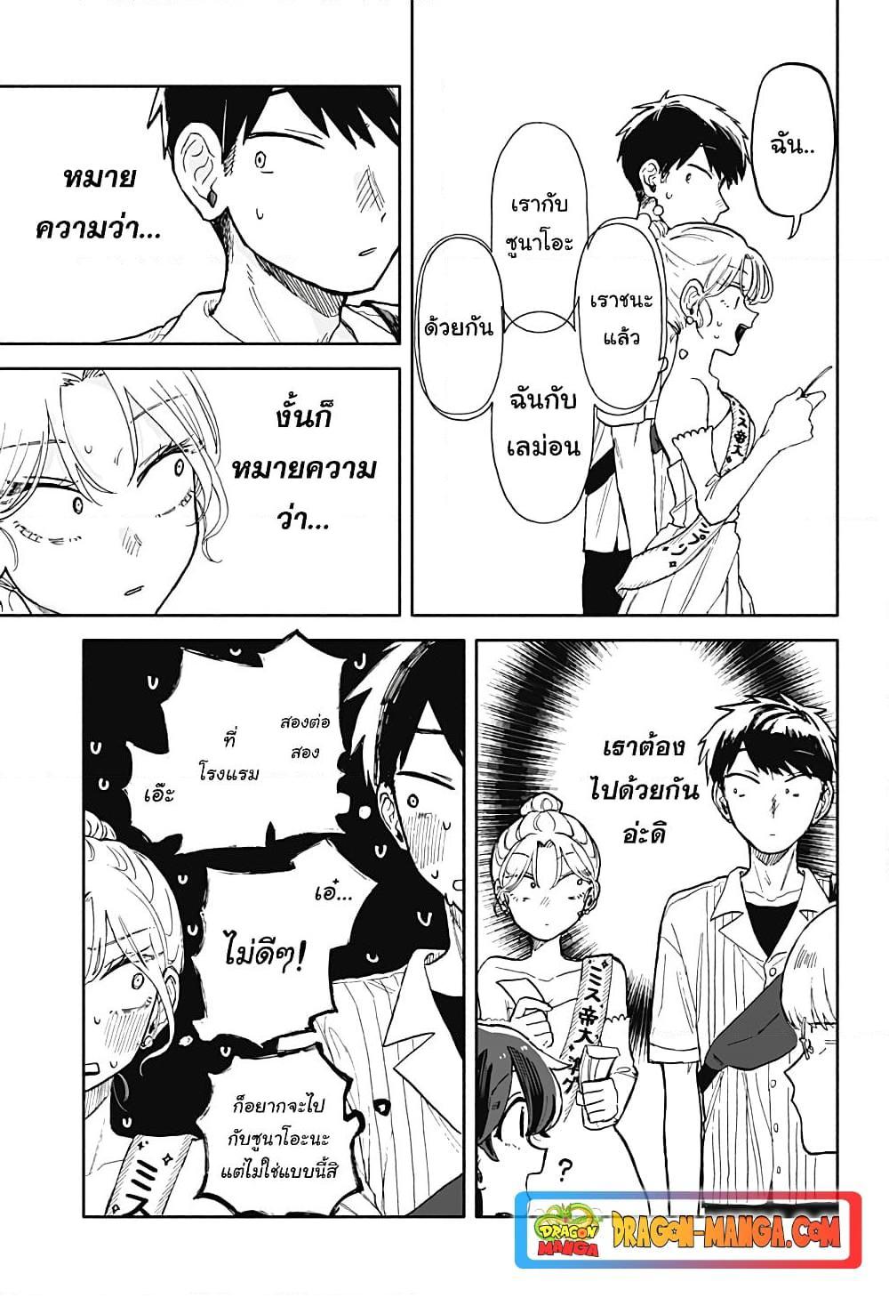 Manga-lc-com อ่านมังงะ อ่านการ์ตูน ออนไลน์ ฟรี Hope You’re Happy, Lemon ตอนที่ 1 2 3 4 5 6 7 8 9 10 11 12 13 14 ฟรี ไม่มีโฆษณา Manga-lc - อ่าน มังงะ อ่าน การ์ตูน ออนไลน์ อ่านมังงะ ฟรี