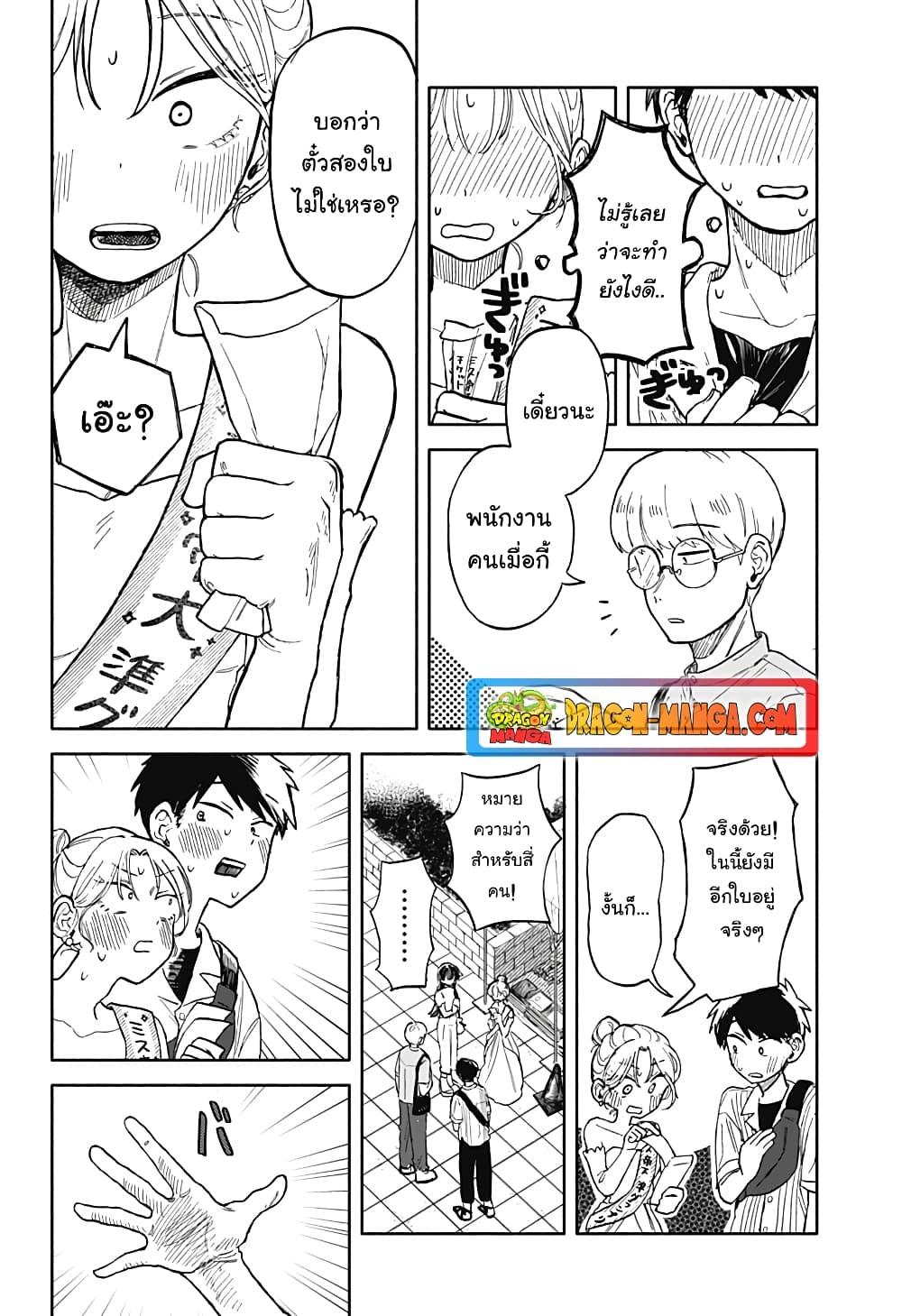 Manga-lc-com อ่านมังงะ อ่านการ์ตูน ออนไลน์ ฟรี Hope You’re Happy, Lemon ตอนที่ 1 2 3 4 5 6 7 8 9 10 11 12 13 14 ฟรี ไม่มีโฆษณา Manga-lc - อ่าน มังงะ อ่าน การ์ตูน ออนไลน์ อ่านมังงะ ฟรี