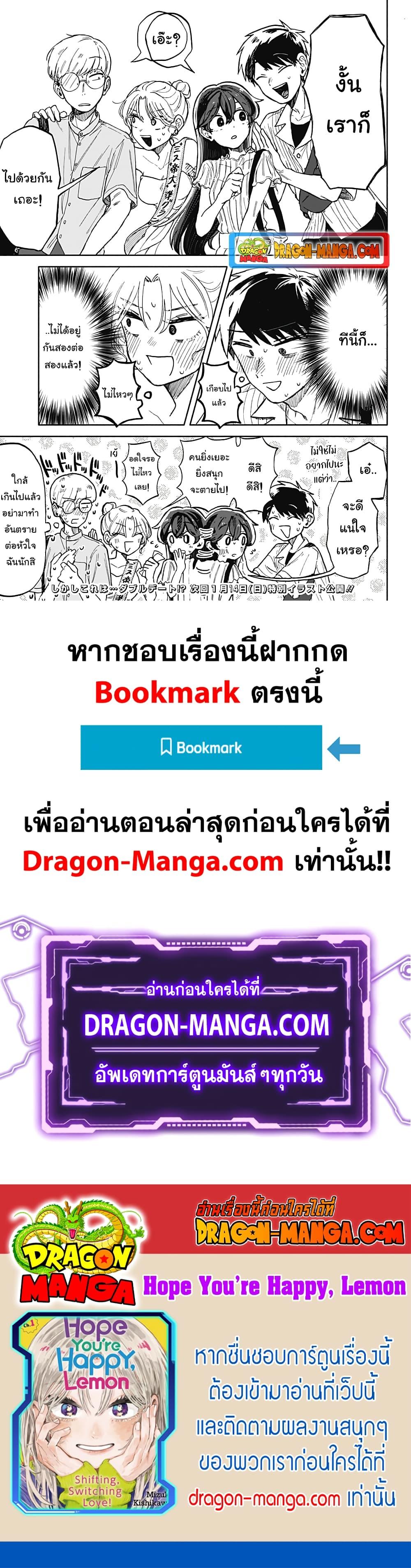 Manga-lc-com อ่านมังงะ อ่านการ์ตูน ออนไลน์ ฟรี Hope You’re Happy, Lemon ตอนที่ 1 2 3 4 5 6 7 8 9 10 11 12 13 14 ฟรี ไม่มีโฆษณา Manga-lc - อ่าน มังงะ อ่าน การ์ตูน ออนไลน์ อ่านมังงะ ฟรี