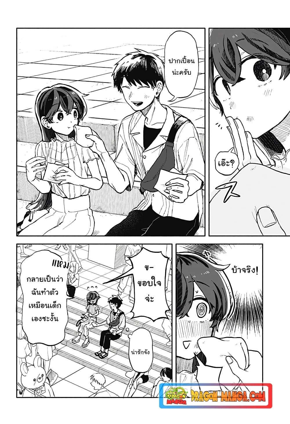 Manga-lc-com อ่านมังงะ อ่านการ์ตูน ออนไลน์ ฟรี Hope You’re Happy, Lemon ตอนที่ 1 2 3 4 5 6 7 8 9 10 11 12 13 14 ฟรี ไม่มีโฆษณา Manga-lc - อ่าน มังงะ อ่าน การ์ตูน ออนไลน์ อ่านมังงะ ฟรี