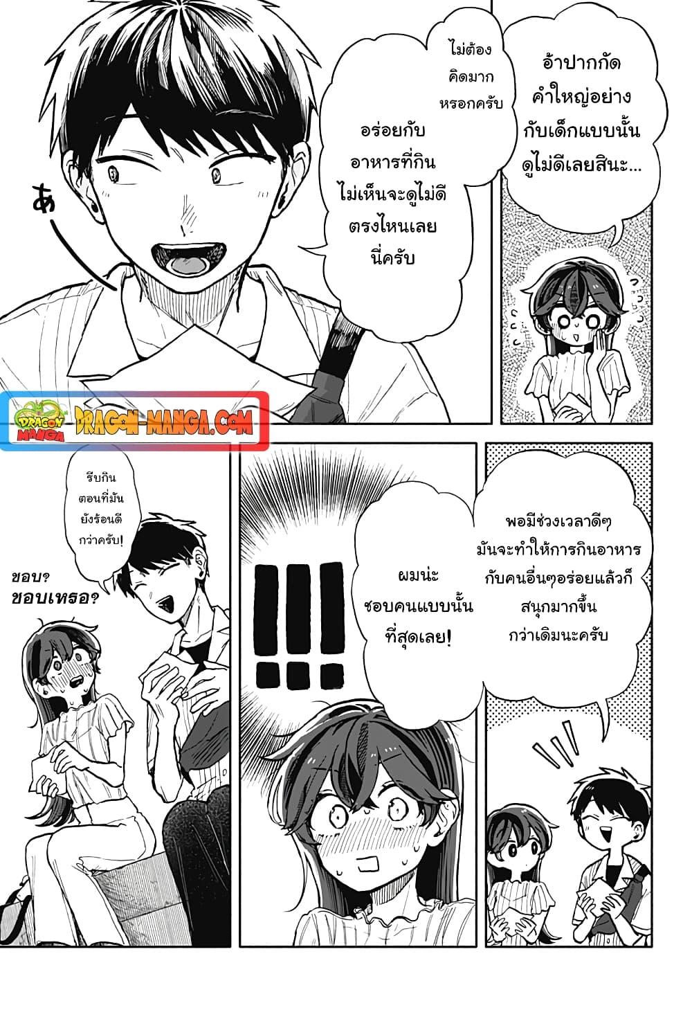 Manga-lc-com อ่านมังงะ อ่านการ์ตูน ออนไลน์ ฟรี Hope You’re Happy, Lemon ตอนที่ 1 2 3 4 5 6 7 8 9 10 11 12 13 14 ฟรี ไม่มีโฆษณา Manga-lc - อ่าน มังงะ อ่าน การ์ตูน ออนไลน์ อ่านมังงะ ฟรี