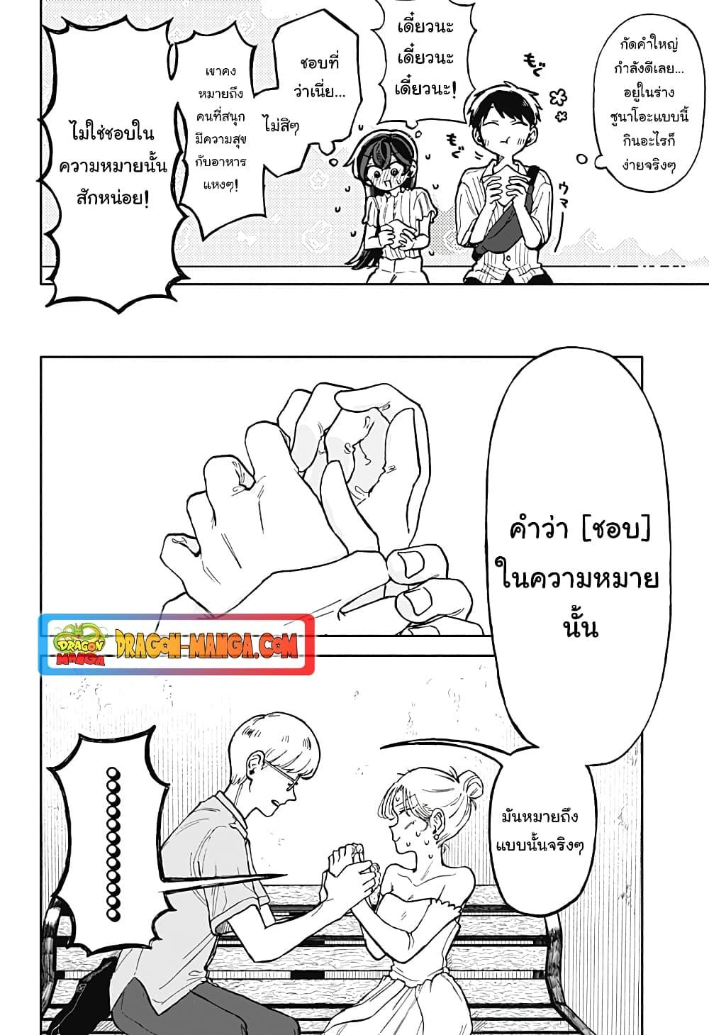 Manga-lc-com อ่านมังงะ อ่านการ์ตูน ออนไลน์ ฟรี Hope You’re Happy, Lemon ตอนที่ 1 2 3 4 5 6 7 8 9 10 11 12 13 14 ฟรี ไม่มีโฆษณา Manga-lc - อ่าน มังงะ อ่าน การ์ตูน ออนไลน์ อ่านมังงะ ฟรี