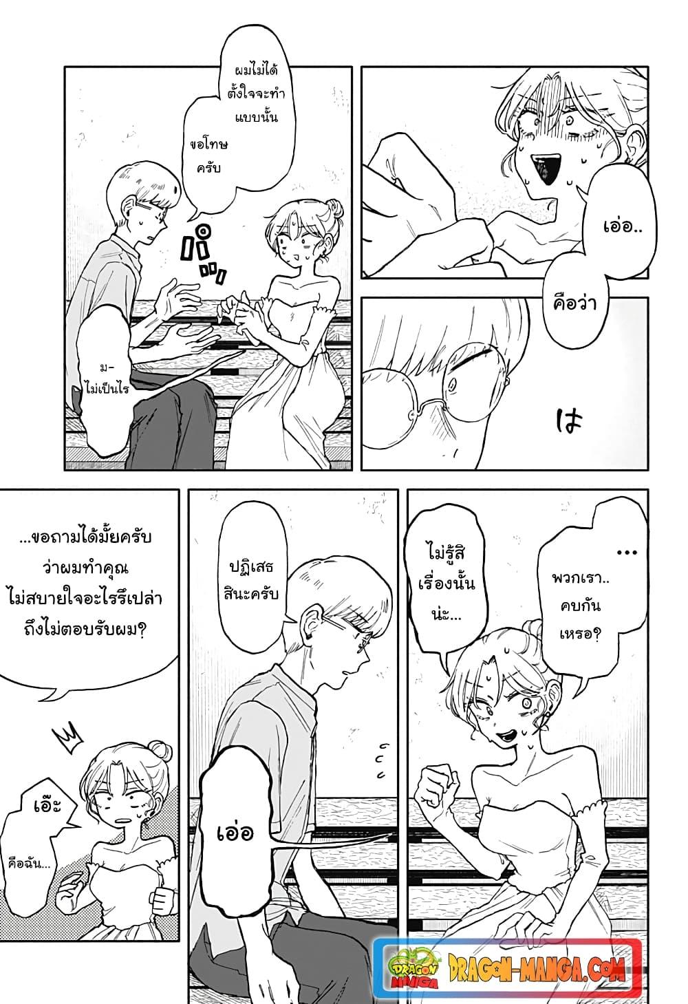 Manga-lc-com อ่านมังงะ อ่านการ์ตูน ออนไลน์ ฟรี Hope You’re Happy, Lemon ตอนที่ 1 2 3 4 5 6 7 8 9 10 11 12 13 14 ฟรี ไม่มีโฆษณา Manga-lc - อ่าน มังงะ อ่าน การ์ตูน ออนไลน์ อ่านมังงะ ฟรี