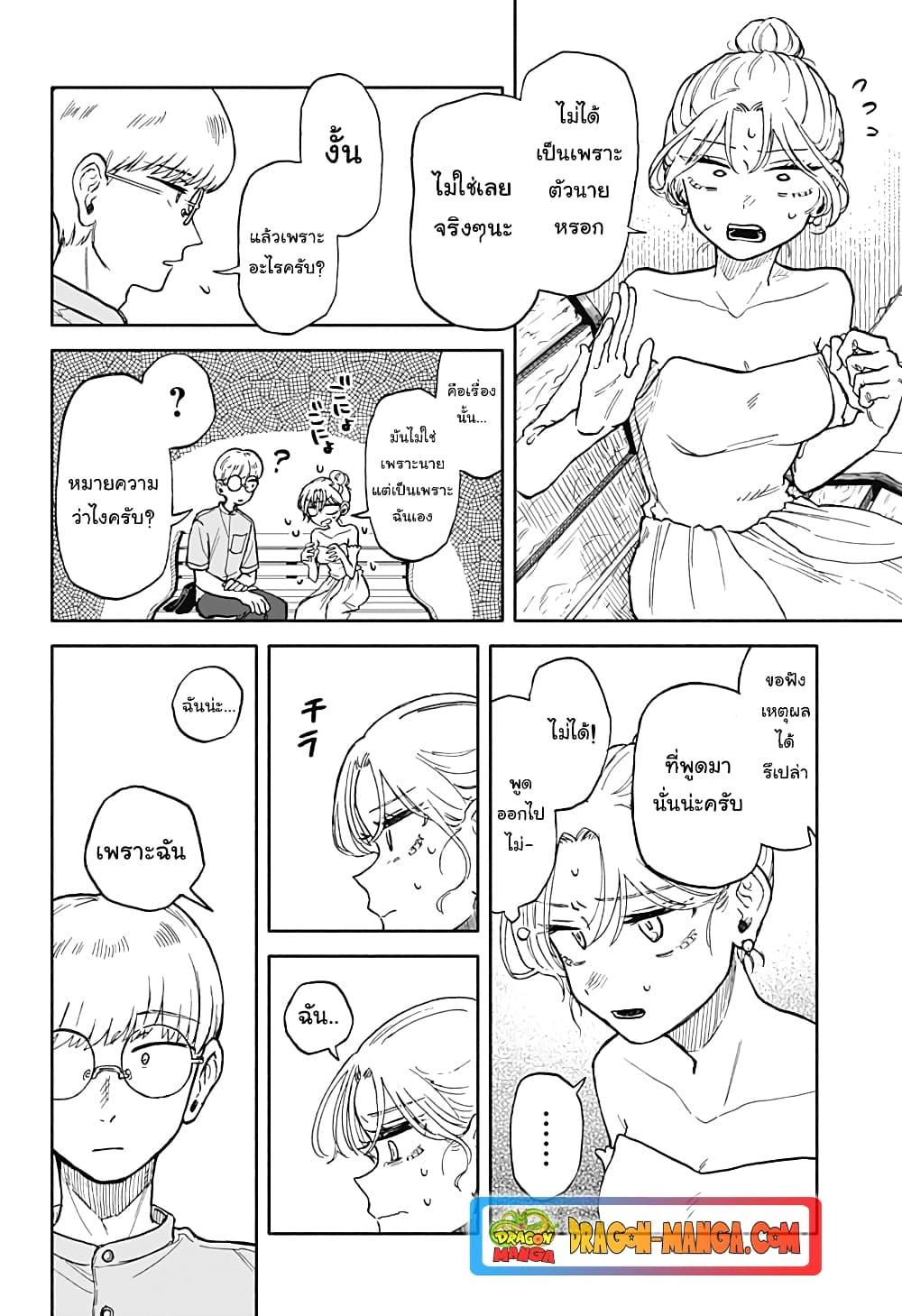 Manga-lc-com อ่านมังงะ อ่านการ์ตูน ออนไลน์ ฟรี Hope You’re Happy, Lemon ตอนที่ 1 2 3 4 5 6 7 8 9 10 11 12 13 14 ฟรี ไม่มีโฆษณา Manga-lc - อ่าน มังงะ อ่าน การ์ตูน ออนไลน์ อ่านมังงะ ฟรี