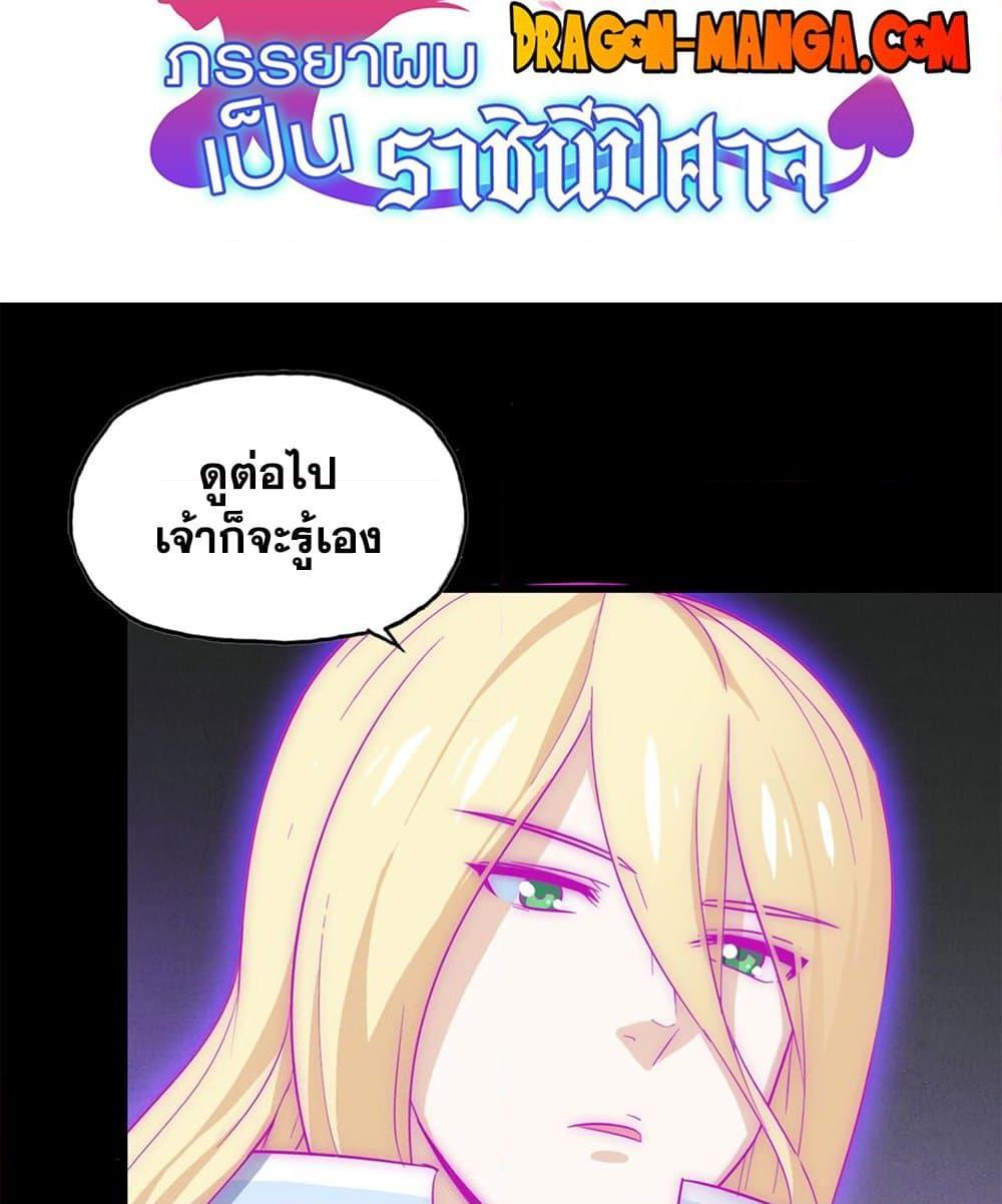 Manga-lc-com อ่านมังงะ อ่านการ์ตูน ออนไลน์ ฟรี My Wife is a Demon Queen ตอนที่ 1 2 3 4 5 6 7 8 9 10 11 12 13 14 ฟรี ไม่มีโฆษณา Manga-lc - อ่าน มังงะ อ่าน การ์ตูน ออนไลน์ อ่านมังงะ ฟรี