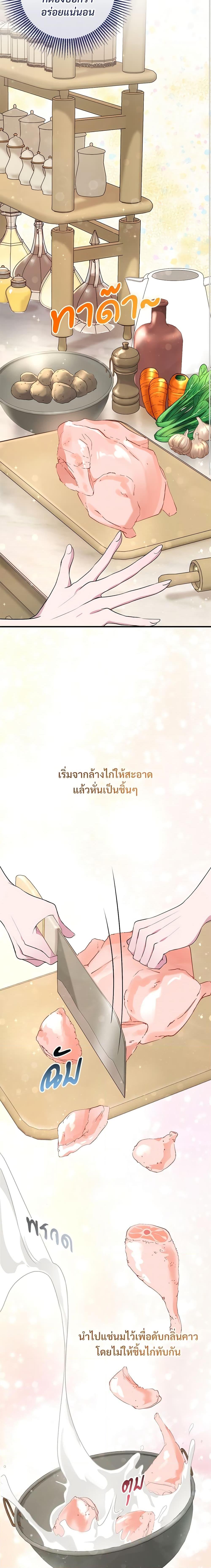 Manga-lc-com อ่านมังงะ อ่านการ์ตูน ออนไลน์ ฟรี Savor the Taste ตอนที่ 1 2 3 4 5 6 7 8 9 10 11 12 13 14 ฟรี ไม่มีโฆษณา Manga-lc - อ่าน มังงะ อ่าน การ์ตูน ออนไลน์ อ่านมังงะ ฟรี