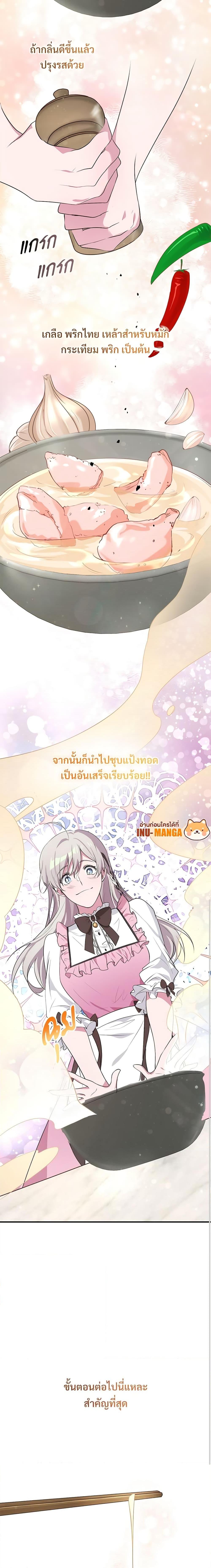 Manga-lc-com อ่านมังงะ อ่านการ์ตูน ออนไลน์ ฟรี Savor the Taste ตอนที่ 1 2 3 4 5 6 7 8 9 10 11 12 13 14 ฟรี ไม่มีโฆษณา Manga-lc - อ่าน มังงะ อ่าน การ์ตูน ออนไลน์ อ่านมังงะ ฟรี