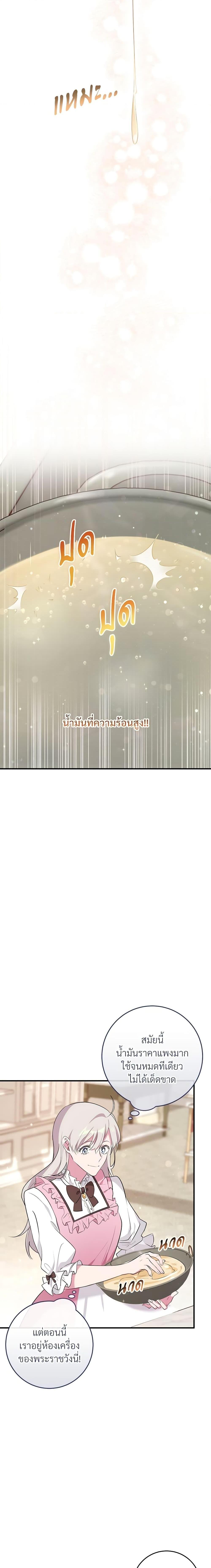 Manga-lc-com อ่านมังงะ อ่านการ์ตูน ออนไลน์ ฟรี Savor the Taste ตอนที่ 1 2 3 4 5 6 7 8 9 10 11 12 13 14 ฟรี ไม่มีโฆษณา Manga-lc - อ่าน มังงะ อ่าน การ์ตูน ออนไลน์ อ่านมังงะ ฟรี