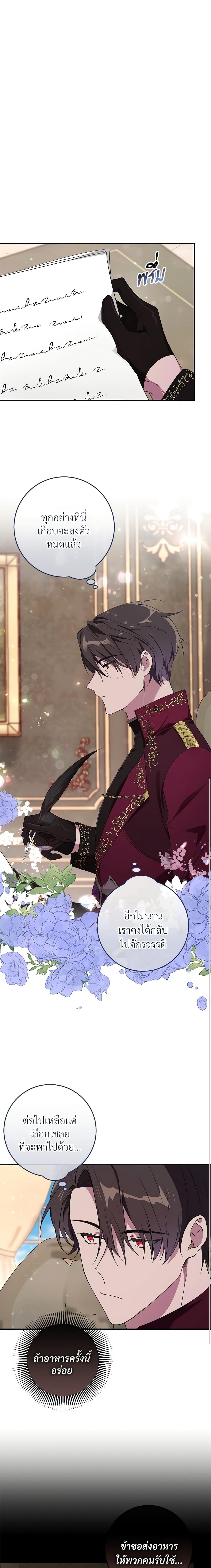 Manga-lc-com อ่านมังงะ อ่านการ์ตูน ออนไลน์ ฟรี Savor the Taste ตอนที่ 1 2 3 4 5 6 7 8 9 10 11 12 13 14 ฟรี ไม่มีโฆษณา Manga-lc - อ่าน มังงะ อ่าน การ์ตูน ออนไลน์ อ่านมังงะ ฟรี