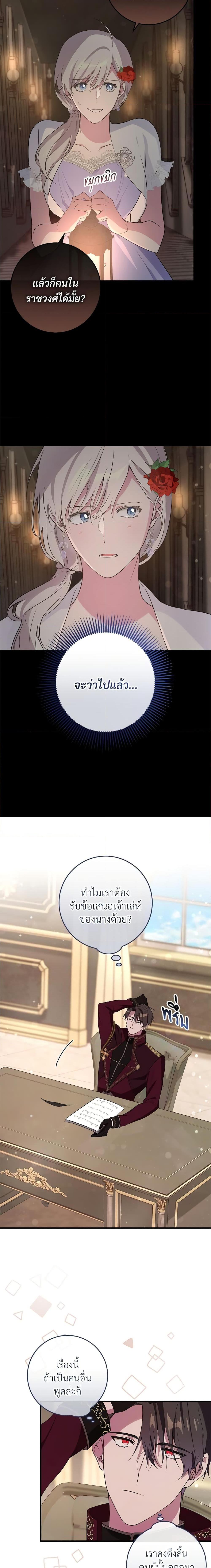 Manga-lc-com อ่านมังงะ อ่านการ์ตูน ออนไลน์ ฟรี Savor the Taste ตอนที่ 1 2 3 4 5 6 7 8 9 10 11 12 13 14 ฟรี ไม่มีโฆษณา Manga-lc - อ่าน มังงะ อ่าน การ์ตูน ออนไลน์ อ่านมังงะ ฟรี