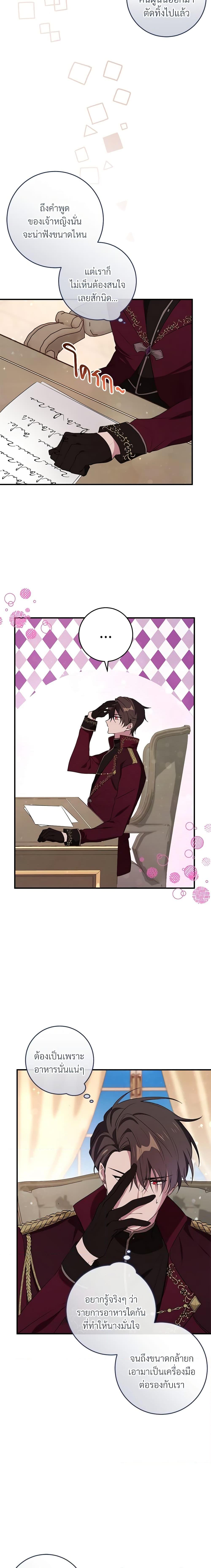 Manga-lc-com อ่านมังงะ อ่านการ์ตูน ออนไลน์ ฟรี Savor the Taste ตอนที่ 1 2 3 4 5 6 7 8 9 10 11 12 13 14 ฟรี ไม่มีโฆษณา Manga-lc - อ่าน มังงะ อ่าน การ์ตูน ออนไลน์ อ่านมังงะ ฟรี