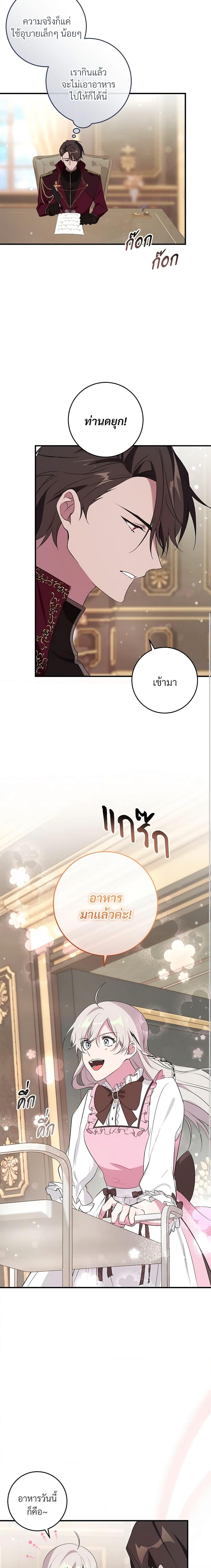 Manga-lc-com อ่านมังงะ อ่านการ์ตูน ออนไลน์ ฟรี Savor the Taste ตอนที่ 1 2 3 4 5 6 7 8 9 10 11 12 13 14 ฟรี ไม่มีโฆษณา Manga-lc - อ่าน มังงะ อ่าน การ์ตูน ออนไลน์ อ่านมังงะ ฟรี