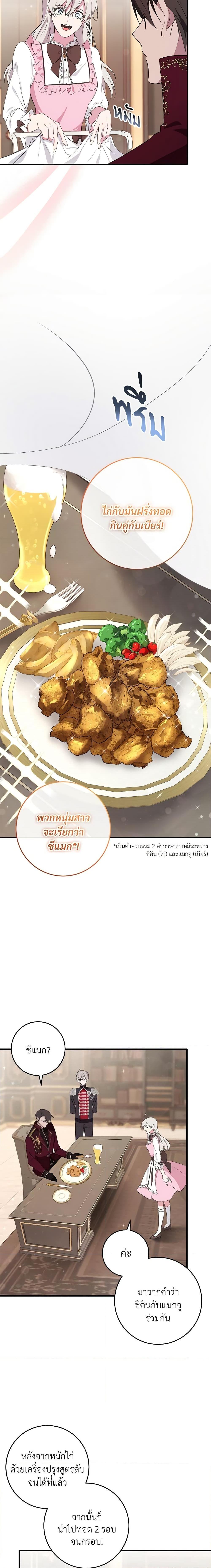 Manga-lc-com อ่านมังงะ อ่านการ์ตูน ออนไลน์ ฟรี Savor the Taste ตอนที่ 1 2 3 4 5 6 7 8 9 10 11 12 13 14 ฟรี ไม่มีโฆษณา Manga-lc - อ่าน มังงะ อ่าน การ์ตูน ออนไลน์ อ่านมังงะ ฟรี