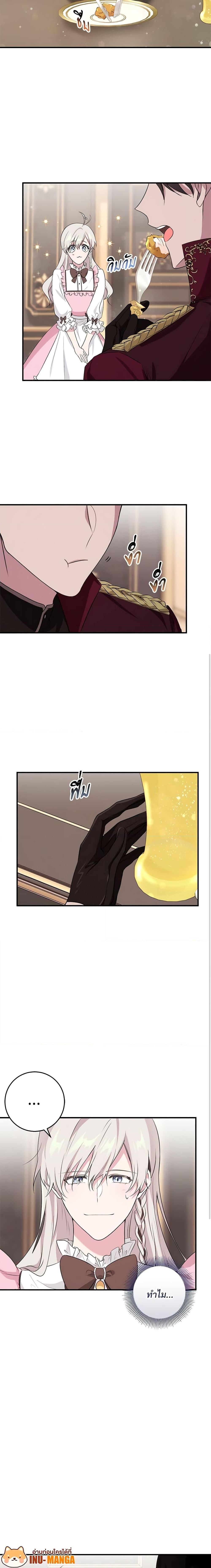 Manga-lc-com อ่านมังงะ อ่านการ์ตูน ออนไลน์ ฟรี Savor the Taste ตอนที่ 1 2 3 4 5 6 7 8 9 10 11 12 13 14 ฟรี ไม่มีโฆษณา Manga-lc - อ่าน มังงะ อ่าน การ์ตูน ออนไลน์ อ่านมังงะ ฟรี