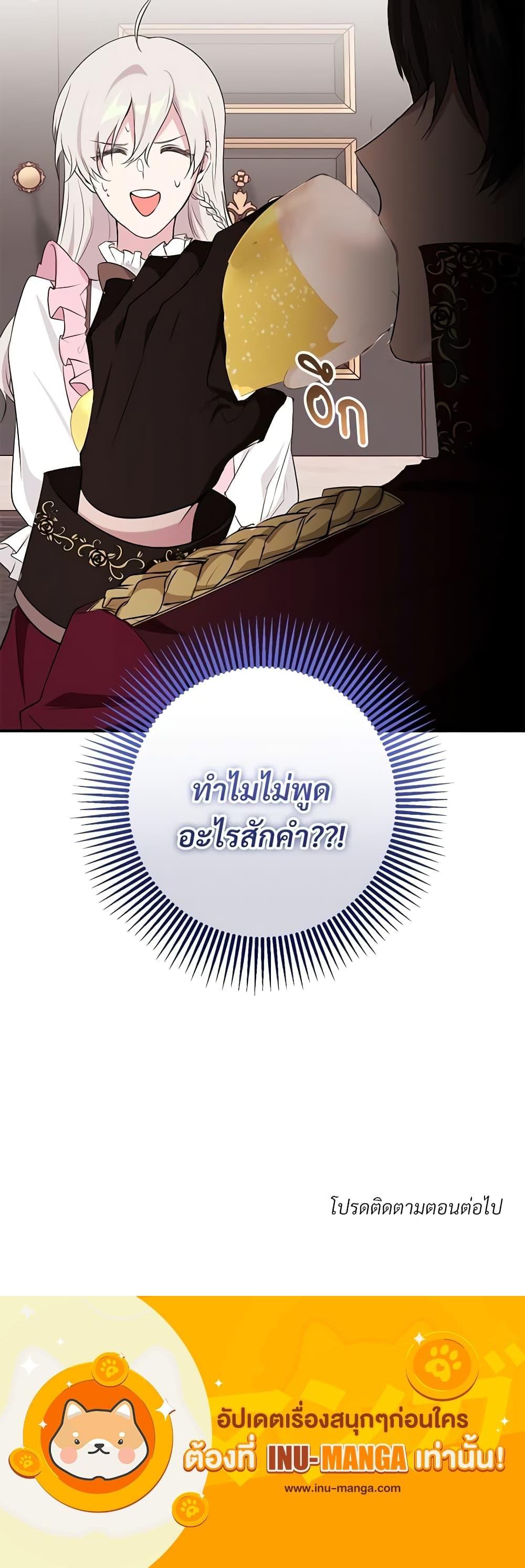 Manga-lc-com อ่านมังงะ อ่านการ์ตูน ออนไลน์ ฟรี Savor the Taste ตอนที่ 1 2 3 4 5 6 7 8 9 10 11 12 13 14 ฟรี ไม่มีโฆษณา Manga-lc - อ่าน มังงะ อ่าน การ์ตูน ออนไลน์ อ่านมังงะ ฟรี
