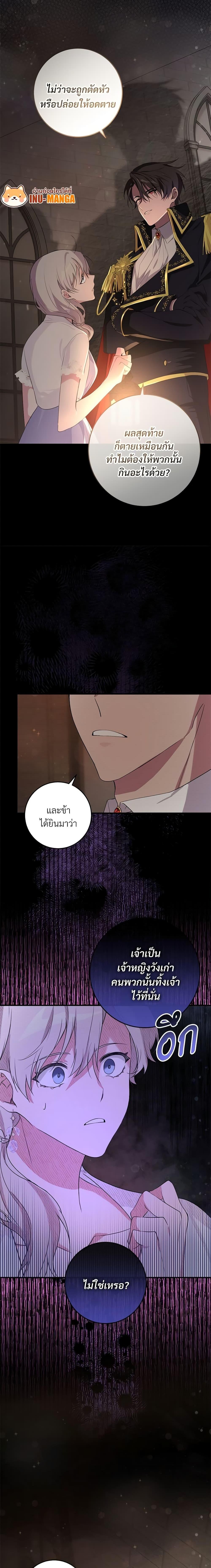 Manga-lc-com อ่านมังงะ อ่านการ์ตูน ออนไลน์ ฟรี Savor the Taste ตอนที่ 1 2 3 4 5 6 7 8 9 10 11 12 13 14 ฟรี ไม่มีโฆษณา Manga-lc - อ่าน มังงะ อ่าน การ์ตูน ออนไลน์ อ่านมังงะ ฟรี
