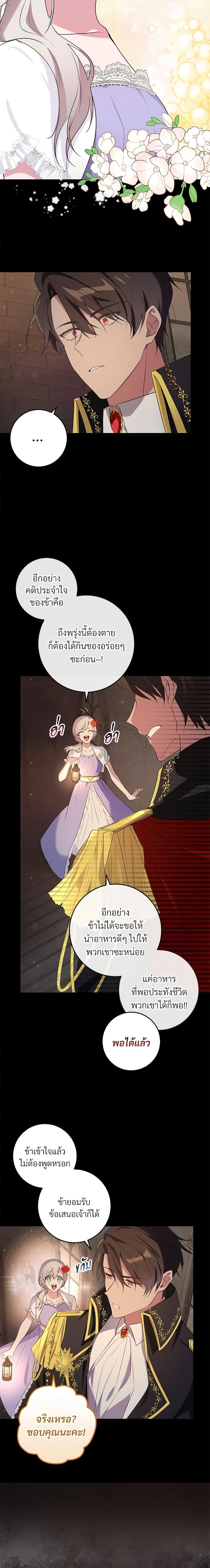 Manga-lc-com อ่านมังงะ อ่านการ์ตูน ออนไลน์ ฟรี Savor the Taste ตอนที่ 1 2 3 4 5 6 7 8 9 10 11 12 13 14 ฟรี ไม่มีโฆษณา Manga-lc - อ่าน มังงะ อ่าน การ์ตูน ออนไลน์ อ่านมังงะ ฟรี