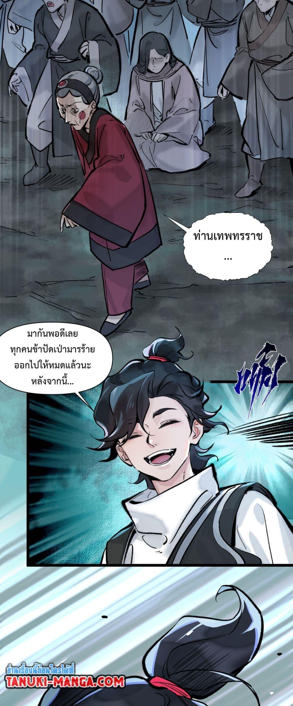 Manga-lc-com อ่านมังงะ อ่านการ์ตูน ออนไลน์ ฟรี A Thought Of Freedom ตอนที่ 1 2 3 4 5 6 7 8 9 10 11 12 13 14 ฟรี ไม่มีโฆษณา Manga-lc - อ่าน มังงะ อ่าน การ์ตูน ออนไลน์ อ่านมังงะ ฟรี