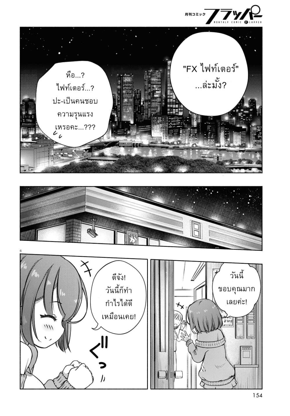 Manga-lc-com อ่านมังงะ อ่านการ์ตูน ออนไลน์ ฟรี FX Fighter Kurumi-chan ตอนที่ 1 2 3 4 5 6 7 8 9 10 11 12 13 14 ฟรี ไม่มีโฆษณา Manga-lc - อ่าน มังงะ อ่าน การ์ตูน ออนไลน์ อ่านมังงะ ฟรี