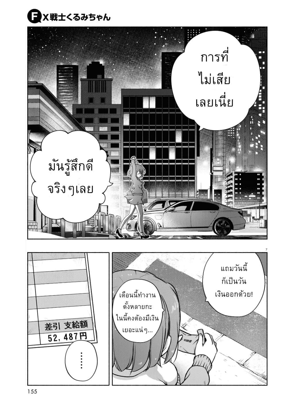 Manga-lc-com อ่านมังงะ อ่านการ์ตูน ออนไลน์ ฟรี FX Fighter Kurumi-chan ตอนที่ 1 2 3 4 5 6 7 8 9 10 11 12 13 14 ฟรี ไม่มีโฆษณา Manga-lc - อ่าน มังงะ อ่าน การ์ตูน ออนไลน์ อ่านมังงะ ฟรี
