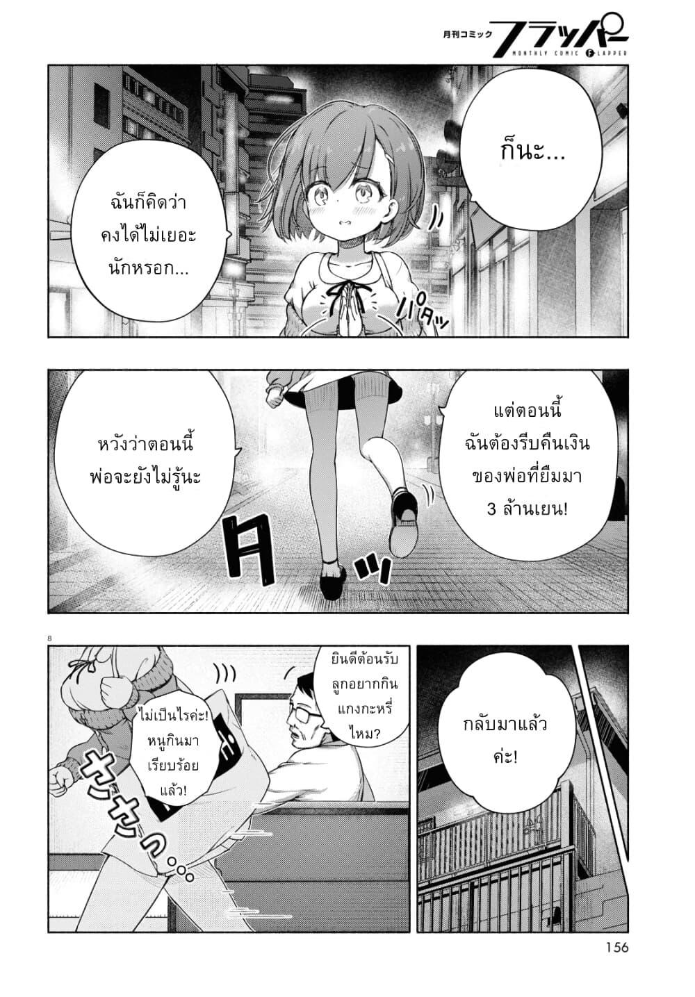 Manga-lc-com อ่านมังงะ อ่านการ์ตูน ออนไลน์ ฟรี FX Fighter Kurumi-chan ตอนที่ 1 2 3 4 5 6 7 8 9 10 11 12 13 14 ฟรี ไม่มีโฆษณา Manga-lc - อ่าน มังงะ อ่าน การ์ตูน ออนไลน์ อ่านมังงะ ฟรี
