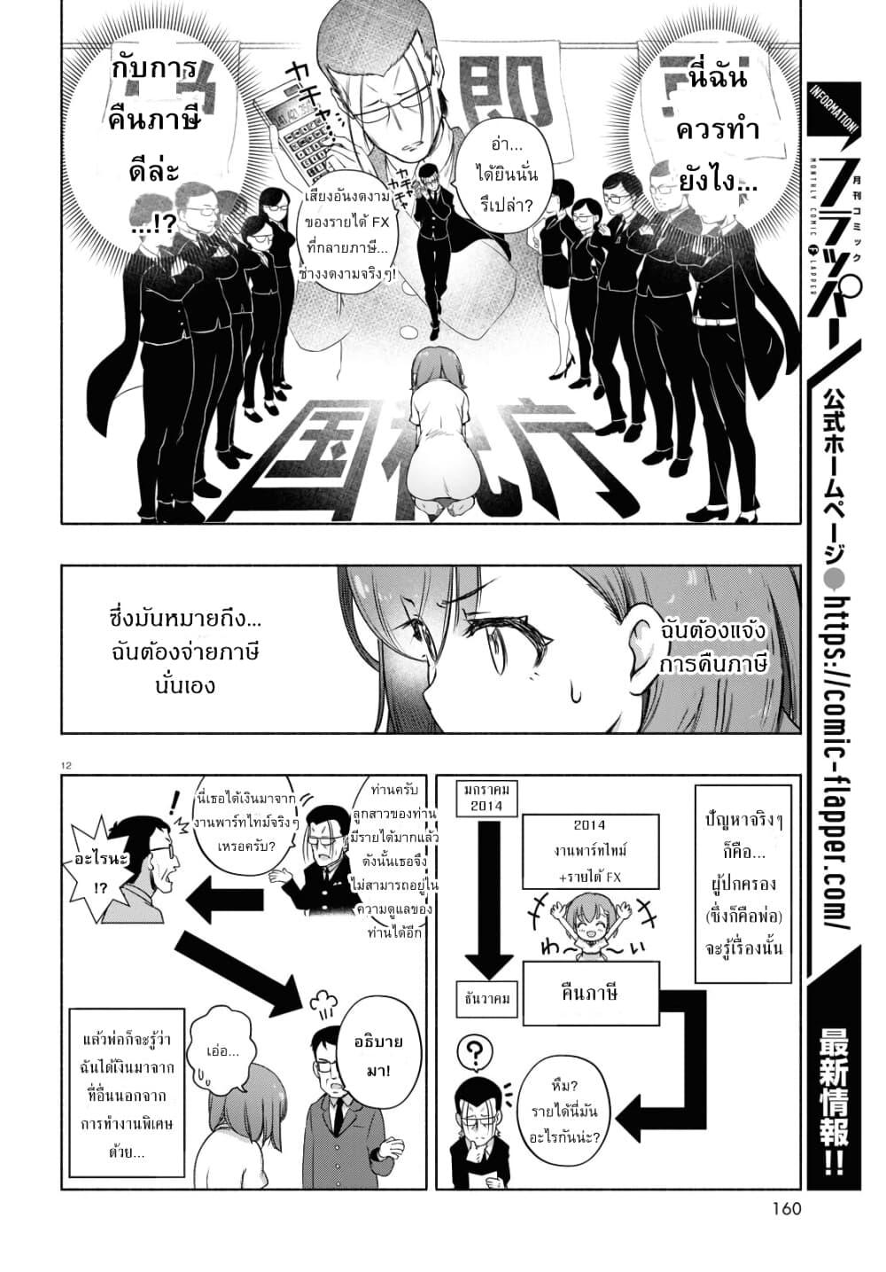 Manga-lc-com อ่านมังงะ อ่านการ์ตูน ออนไลน์ ฟรี FX Fighter Kurumi-chan ตอนที่ 1 2 3 4 5 6 7 8 9 10 11 12 13 14 ฟรี ไม่มีโฆษณา Manga-lc - อ่าน มังงะ อ่าน การ์ตูน ออนไลน์ อ่านมังงะ ฟรี