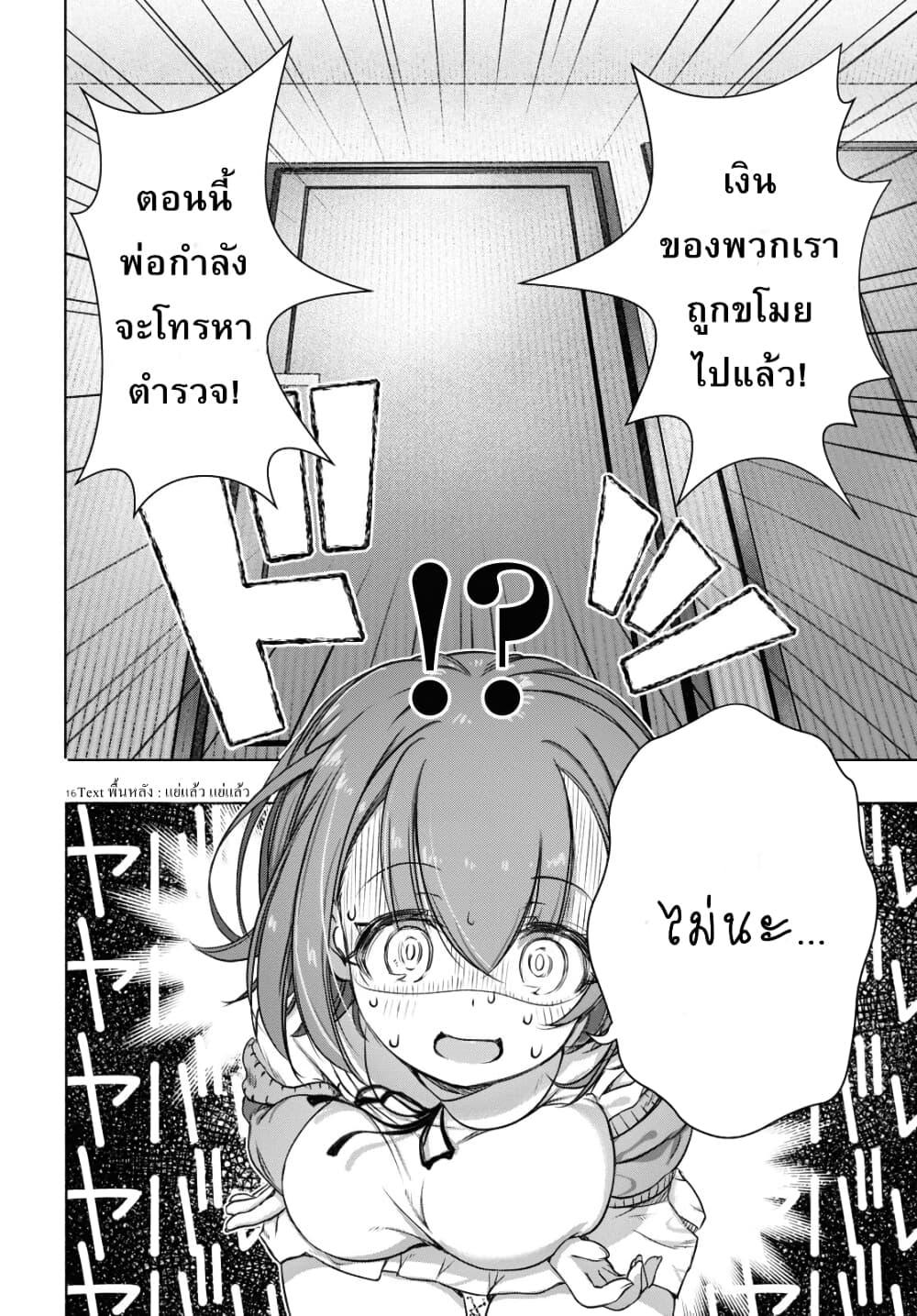Manga-lc-com อ่านมังงะ อ่านการ์ตูน ออนไลน์ ฟรี FX Fighter Kurumi-chan ตอนที่ 1 2 3 4 5 6 7 8 9 10 11 12 13 14 ฟรี ไม่มีโฆษณา Manga-lc - อ่าน มังงะ อ่าน การ์ตูน ออนไลน์ อ่านมังงะ ฟรี