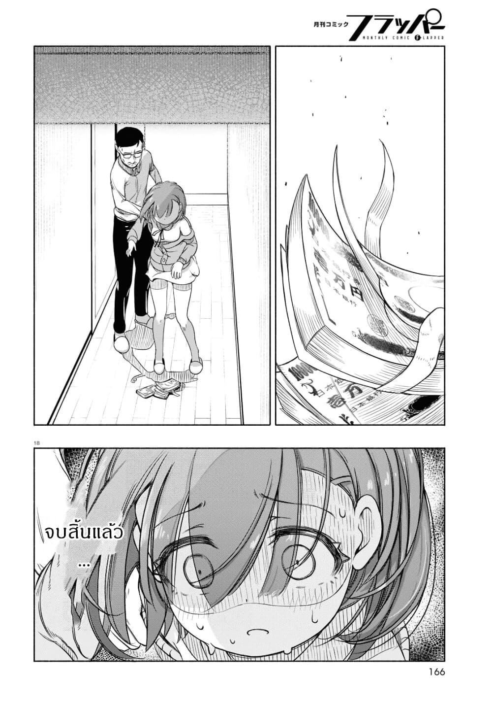 Manga-lc-com อ่านมังงะ อ่านการ์ตูน ออนไลน์ ฟรี FX Fighter Kurumi-chan ตอนที่ 1 2 3 4 5 6 7 8 9 10 11 12 13 14 ฟรี ไม่มีโฆษณา Manga-lc - อ่าน มังงะ อ่าน การ์ตูน ออนไลน์ อ่านมังงะ ฟรี