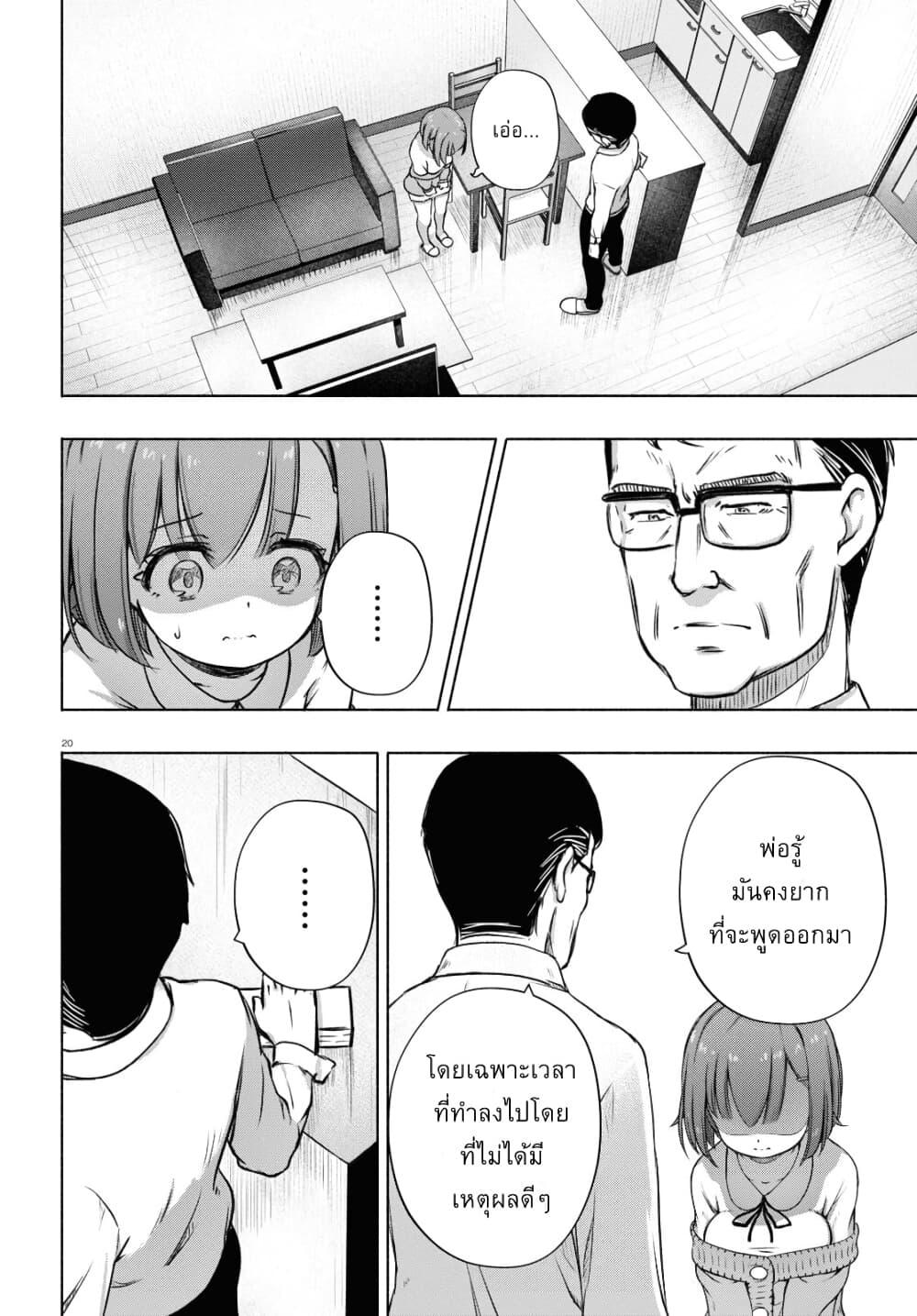 Manga-lc-com อ่านมังงะ อ่านการ์ตูน ออนไลน์ ฟรี FX Fighter Kurumi-chan ตอนที่ 1 2 3 4 5 6 7 8 9 10 11 12 13 14 ฟรี ไม่มีโฆษณา Manga-lc - อ่าน มังงะ อ่าน การ์ตูน ออนไลน์ อ่านมังงะ ฟรี