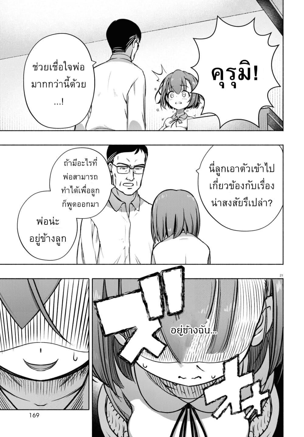 Manga-lc-com อ่านมังงะ อ่านการ์ตูน ออนไลน์ ฟรี FX Fighter Kurumi-chan ตอนที่ 1 2 3 4 5 6 7 8 9 10 11 12 13 14 ฟรี ไม่มีโฆษณา Manga-lc - อ่าน มังงะ อ่าน การ์ตูน ออนไลน์ อ่านมังงะ ฟรี