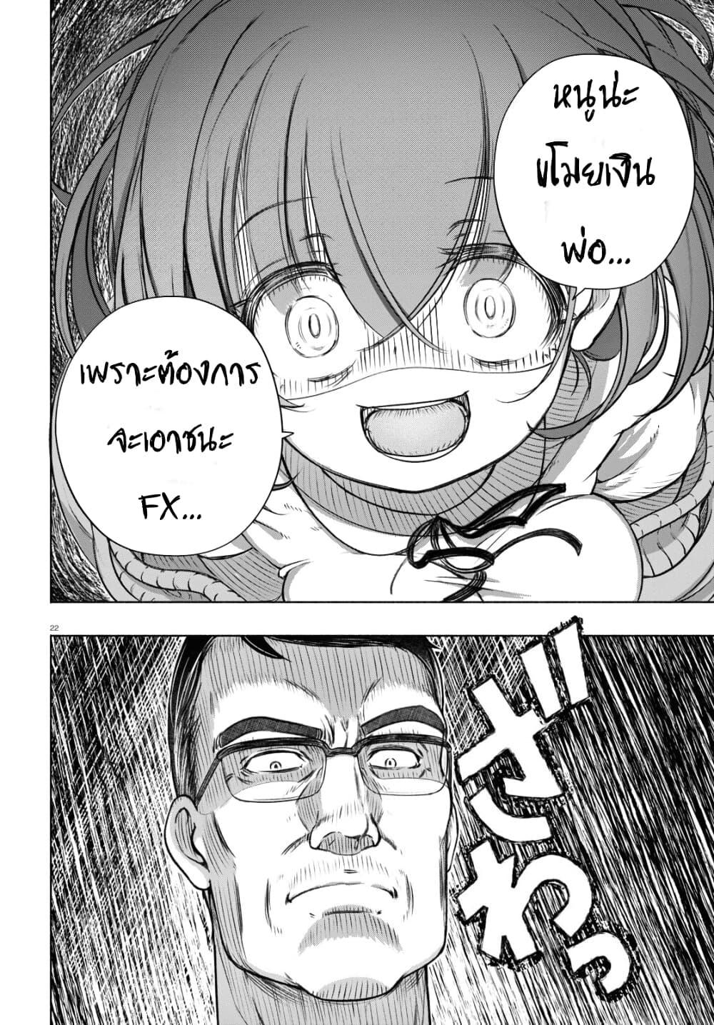 Manga-lc-com อ่านมังงะ อ่านการ์ตูน ออนไลน์ ฟรี FX Fighter Kurumi-chan ตอนที่ 1 2 3 4 5 6 7 8 9 10 11 12 13 14 ฟรี ไม่มีโฆษณา Manga-lc - อ่าน มังงะ อ่าน การ์ตูน ออนไลน์ อ่านมังงะ ฟรี