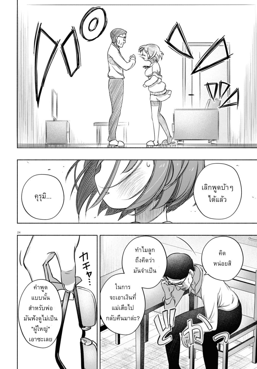 Manga-lc-com อ่านมังงะ อ่านการ์ตูน ออนไลน์ ฟรี FX Fighter Kurumi-chan ตอนที่ 1 2 3 4 5 6 7 8 9 10 11 12 13 14 ฟรี ไม่มีโฆษณา Manga-lc - อ่าน มังงะ อ่าน การ์ตูน ออนไลน์ อ่านมังงะ ฟรี