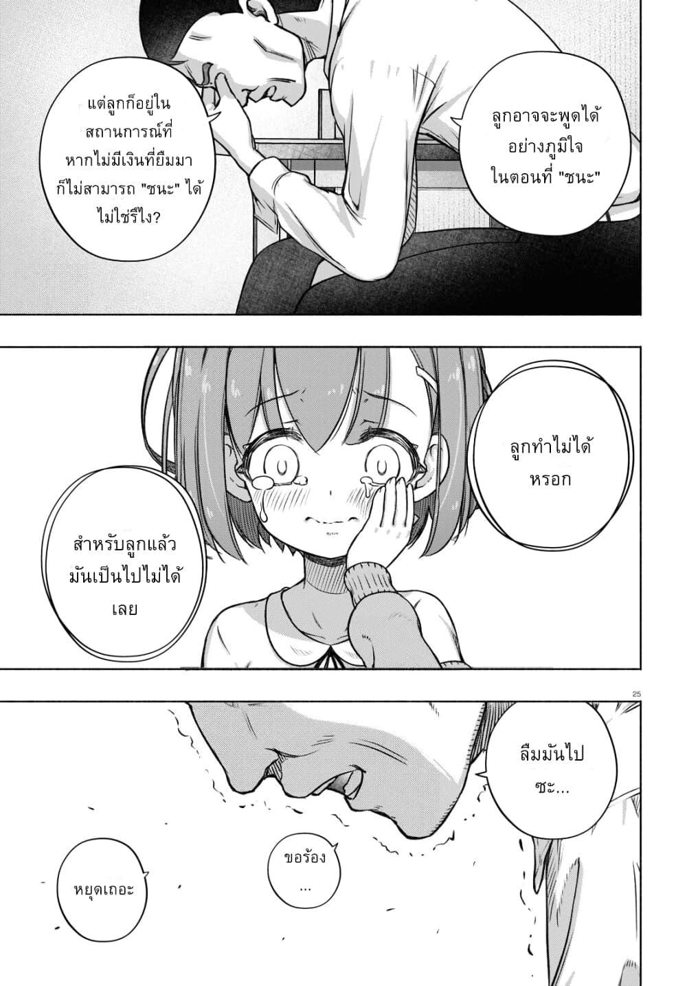 Manga-lc-com อ่านมังงะ อ่านการ์ตูน ออนไลน์ ฟรี FX Fighter Kurumi-chan ตอนที่ 1 2 3 4 5 6 7 8 9 10 11 12 13 14 ฟรี ไม่มีโฆษณา Manga-lc - อ่าน มังงะ อ่าน การ์ตูน ออนไลน์ อ่านมังงะ ฟรี