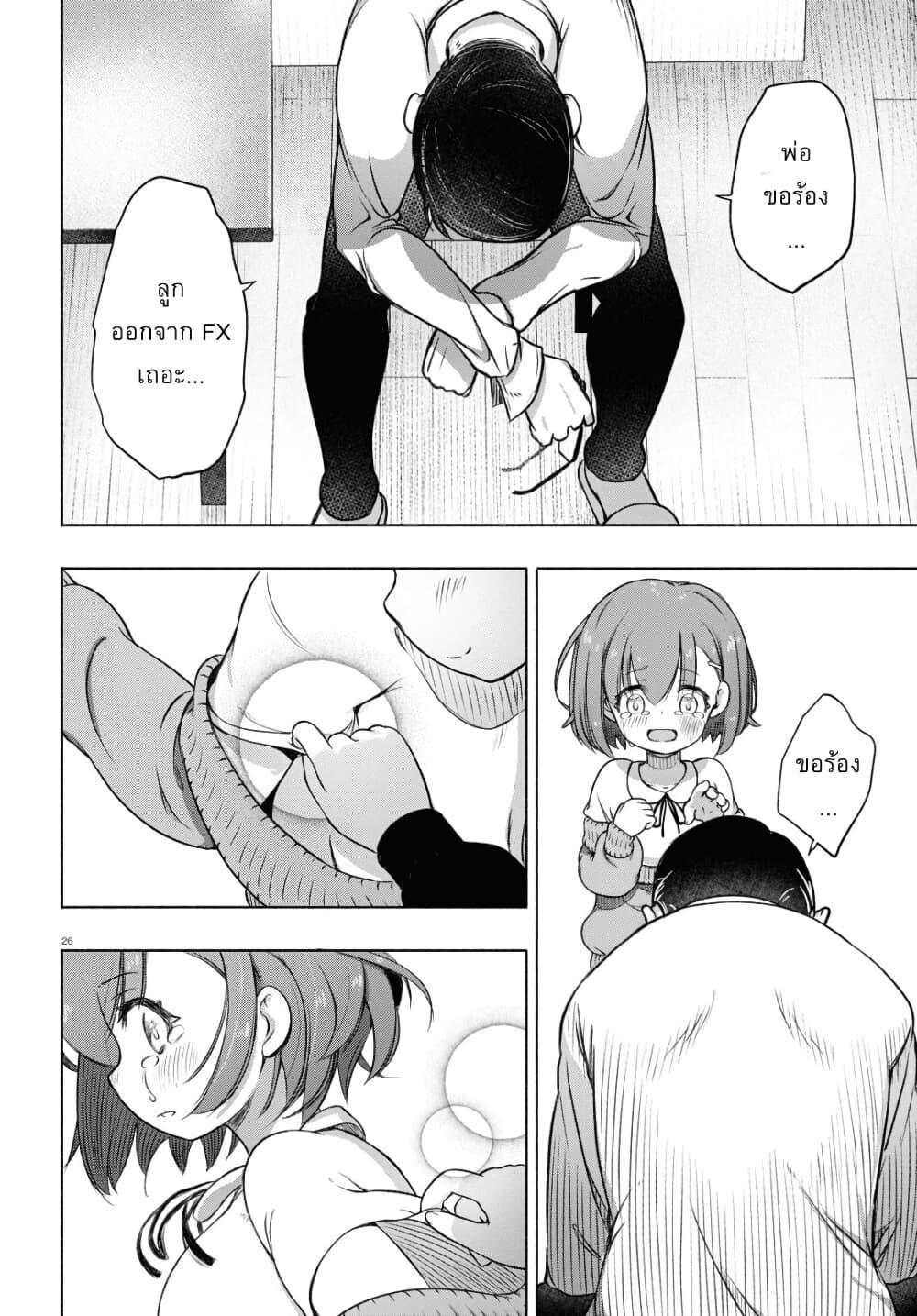 Manga-lc-com อ่านมังงะ อ่านการ์ตูน ออนไลน์ ฟรี FX Fighter Kurumi-chan ตอนที่ 1 2 3 4 5 6 7 8 9 10 11 12 13 14 ฟรี ไม่มีโฆษณา Manga-lc - อ่าน มังงะ อ่าน การ์ตูน ออนไลน์ อ่านมังงะ ฟรี