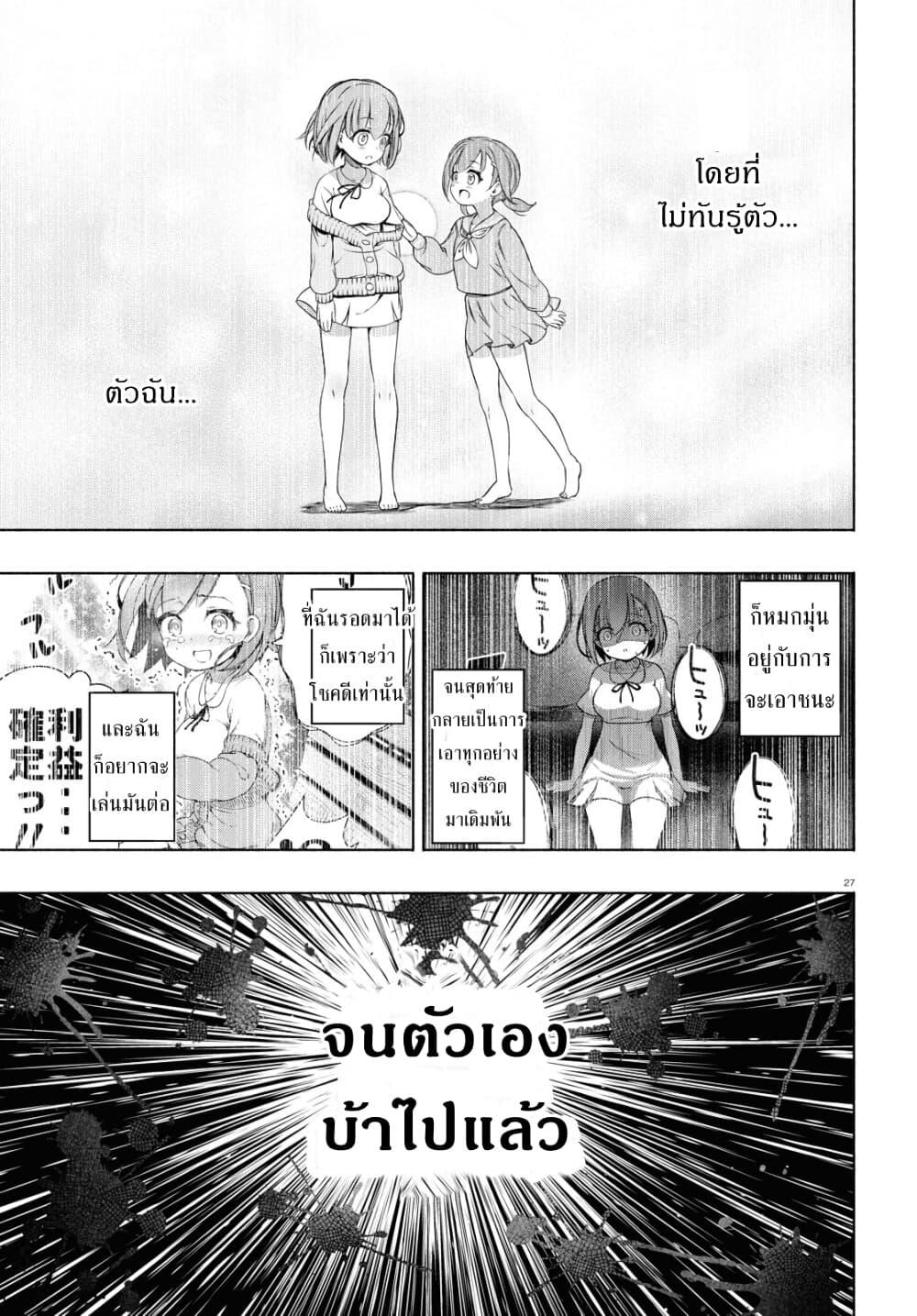 Manga-lc-com อ่านมังงะ อ่านการ์ตูน ออนไลน์ ฟรี FX Fighter Kurumi-chan ตอนที่ 1 2 3 4 5 6 7 8 9 10 11 12 13 14 ฟรี ไม่มีโฆษณา Manga-lc - อ่าน มังงะ อ่าน การ์ตูน ออนไลน์ อ่านมังงะ ฟรี