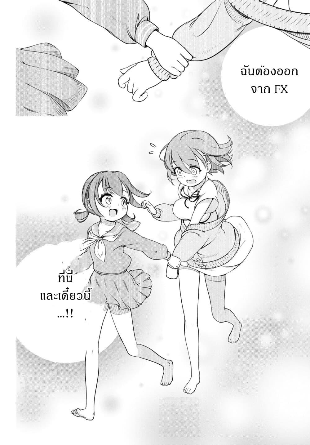 Manga-lc-com อ่านมังงะ อ่านการ์ตูน ออนไลน์ ฟรี FX Fighter Kurumi-chan ตอนที่ 1 2 3 4 5 6 7 8 9 10 11 12 13 14 ฟรี ไม่มีโฆษณา Manga-lc - อ่าน มังงะ อ่าน การ์ตูน ออนไลน์ อ่านมังงะ ฟรี