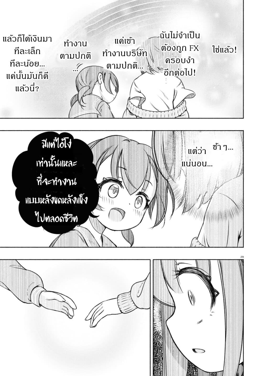 Manga-lc-com อ่านมังงะ อ่านการ์ตูน ออนไลน์ ฟรี FX Fighter Kurumi-chan ตอนที่ 1 2 3 4 5 6 7 8 9 10 11 12 13 14 ฟรี ไม่มีโฆษณา Manga-lc - อ่าน มังงะ อ่าน การ์ตูน ออนไลน์ อ่านมังงะ ฟรี
